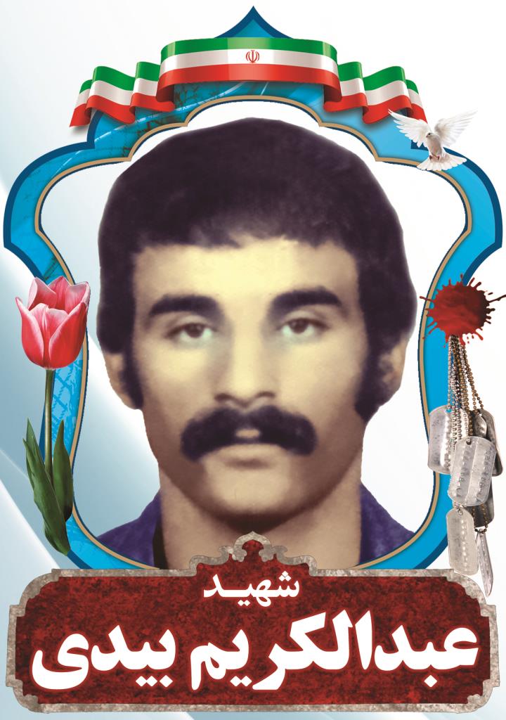 فاقد تصویر